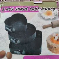 قالب کمربندی طفلون سه عددی