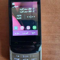 نوکیا C2  *اصلی*