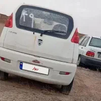 هافی لوبو لاکچری درپارکینگ چندسال خاب