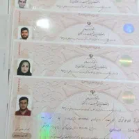 صدور.مدرک دیپلم تا دکتری