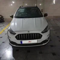 اطلسG فول