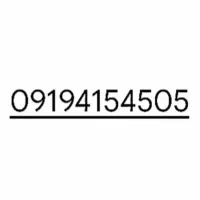 919 رند