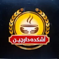استخدام سالن کار رستوران