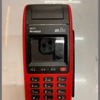 کارتخوان سیار