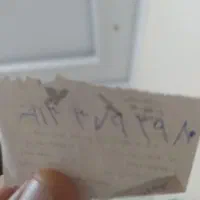 سیمکارت09133792980درحدصفر