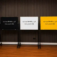 اپتیکال وایت برد شیشه 80×120 100×150گلس تخته یونیک|لوازم التحریر|تهران, صاحب الزمان|دیوار