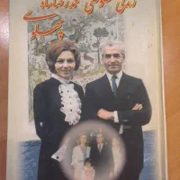 ناکامان کاخ سعدآباد|حراج|تهران, سعادتآباد|دیوار