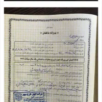 ۱۰۰ متر تهران شهرک داروپخش