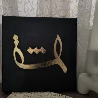 تابلو