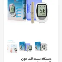 دستگاه اندازه گیری فشار خون تمام اتوماتیک|آرایشی، بهداشتی، درمانی|سنندج, |دیوار