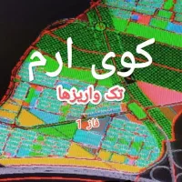 فروش زمین ۲۰۰ متری