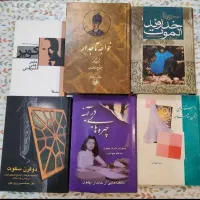 تعدادی کتاب ادبی و تاریخی