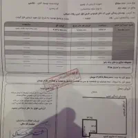 فروش زمین ۳۴۳.۳متری بوستان زندگی
