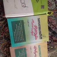 کتاب آزمون وکالت و انواع آزمونا