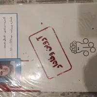 بازی فکری پرونده جنایی