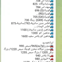 ساینا s اس خشک ۴۰۴ با آپشن های اضافه