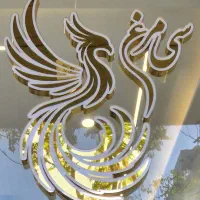فست فود کار