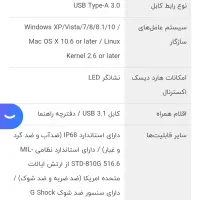 عارد اکسترنال ای دیتا ظرفیت جهار ترابابت|قطعات و لوازم جانبی رایانه|تهران, باشگاه نفت|دیوار