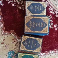 ترجمه کتاب بحار الانوار