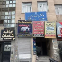 8مترنقلی بر بلوار همکف سندتجاری بمب سرمایه گذاری|فروش مغازه و غرفه|اندیشه, اندیشه فاز ۱|دیوار