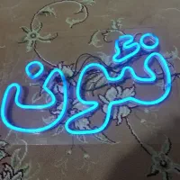 تابلو نئون فلکسی