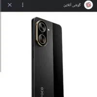 فروش گوشی