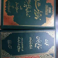 مفاتیح