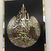 تابلو قرآنی خاص
