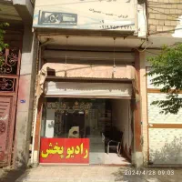 مغازه شیخ آباد 28متر