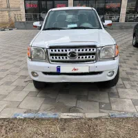 کاپرا دو دیفرانسیل