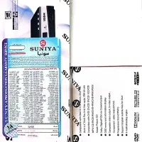 دی‌وی‌دی پلیر فلش‌خورSUNIYA مدلSU-1720 تخفیف ویژه|پخش‌کننده DVD و ویدیو|اصفهان, شیخ اشراق|دیوار