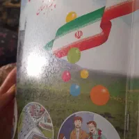جلد کتاب درسی و نقاشی دفتر