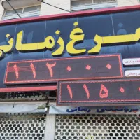 حسابدار خانوم