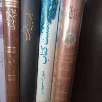 فروش|کتاب و مجله مذهبی|تهران, شاهین|دیوار