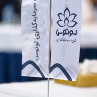 آپارتمان لوکس دو خواب|فروش آپارتمان|قرچک, پارس سرام|دیوار