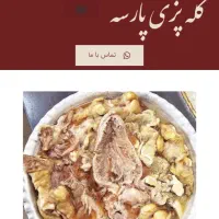 طراحی سایت با وردپرس بی تم