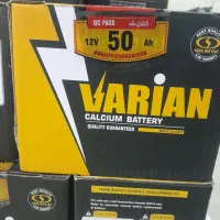 باطری دولتی نصب ارسال رایگان درب منزل شما