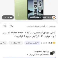 سلام دوستان جایزه نقدی و هدایا ای برنامه ها