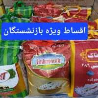 برنج هندی جشنواره و طبیعت ویژه بازنشستگان|خوردنی و آشامیدنی|کرج, شهرک فهمیده|دیوار