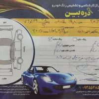 پژو ۲۰۶ sd|خودرو سواری و وانت|اهواز, نادری|دیوار