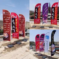 پرچم ساحلی،پرچم بادبانی کامل740 / پارچه پرچم ساحلی
