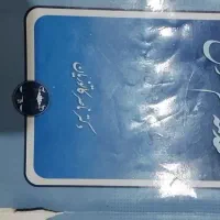 مقدمه علم حقوق