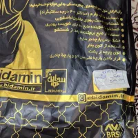 چادرمشکی نونو