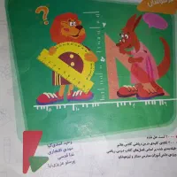 بهترین کتابهای هفتم(مرشد)|کتاب و مجله آموزشی|اهواز, فاز ۲ پادادشهر|دیوار