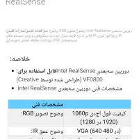 ماژورسه بعدی انیمیت|قطعات و لوازم جانبی رایانه|تهران, چهارصد دستگاه|دیوار