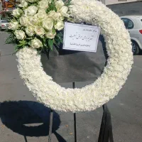 تاجگل درباری گرد ترحیم لوکس|گل و گیاه طبیعی|تهران, تهران‌نو|دیوار