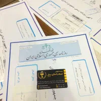 تغییرات شرکت و ثبت شرکت و ثبت برند و کارت بازرگانی|خدمات مالی، حسابداری، بیمه|دزفول, |دیوار