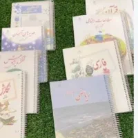 سیمی کردن کتاب
