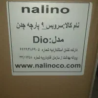 سرویس ۹ پارچه قابلمه چدن مارک نالینو|ظروف پخت‌وپز|تهران, قیطریه|دیوار