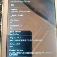 عروس هلندی وتبلت